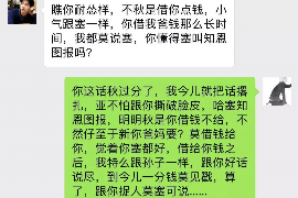 敦煌专业要账公司如何查找老赖？